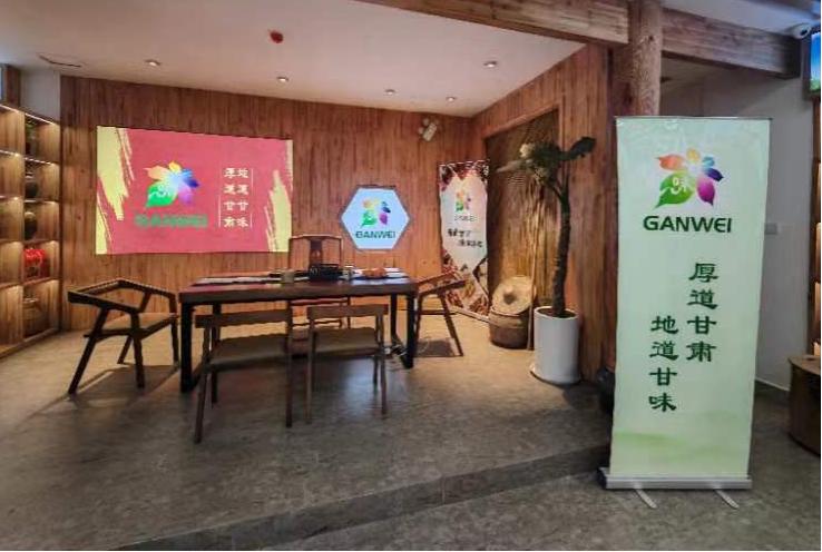 集“展销播品”于一体甘味农产品泉州运营中心揭牌运营