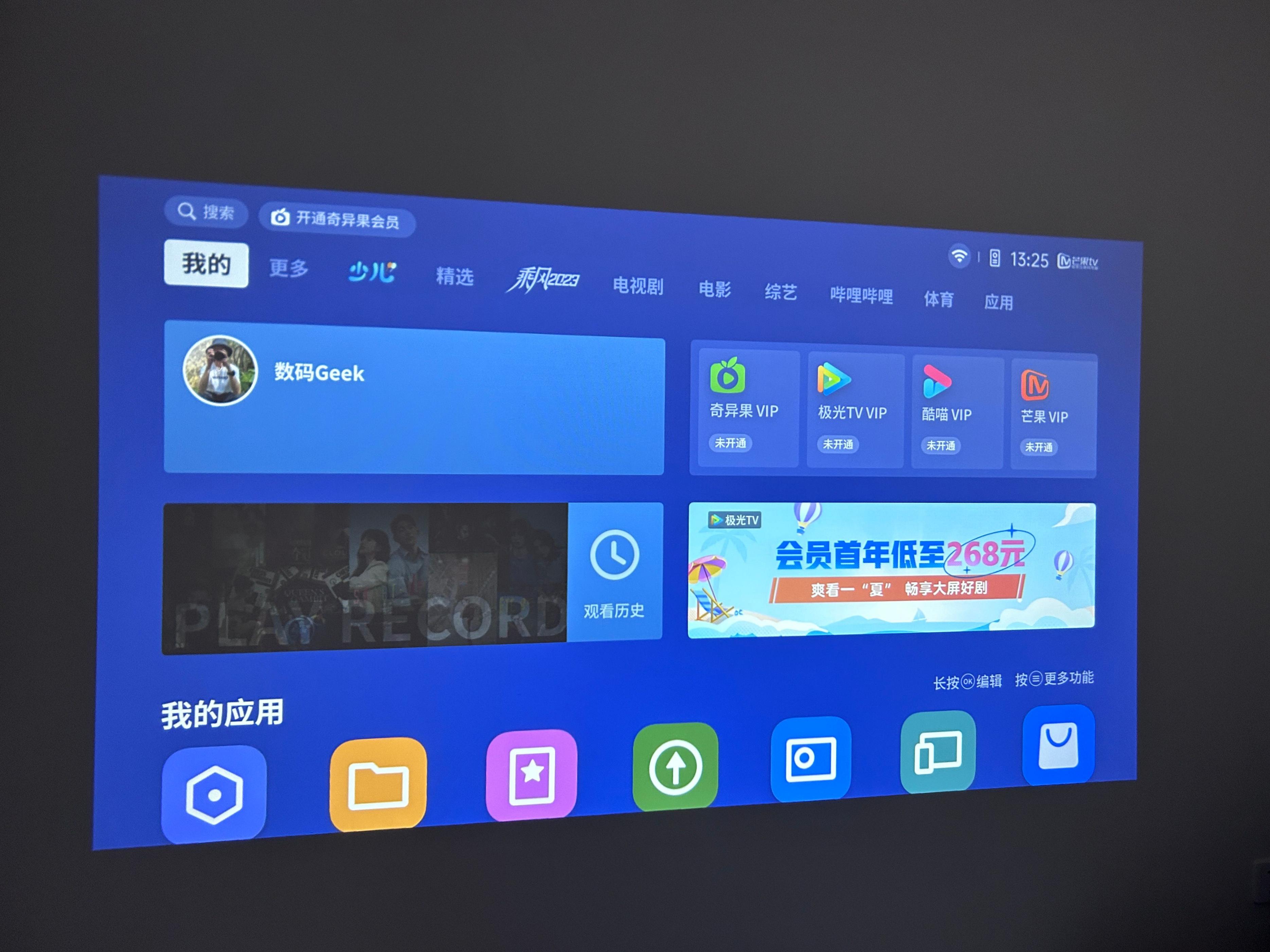 极米新款音箱,极米千元机快乐星球