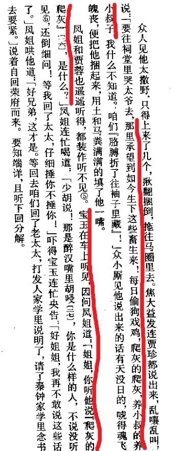 左传是给什么作的注释,左传读音