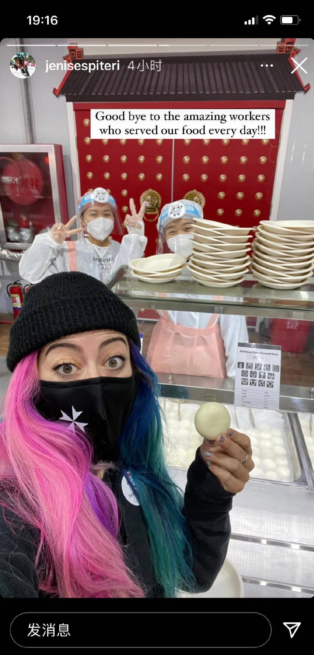 爱吃豆沙包的马耳他运动员,她的奥运之旅并不是很顺利