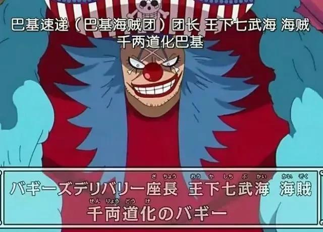 打完七武海老沙后多少悬赏金,海贼王全部七武海悬赏金照片