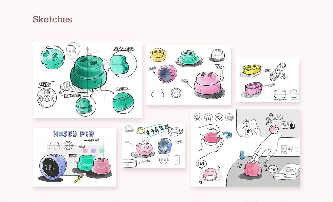 “感受快乐”——存钱罐设计