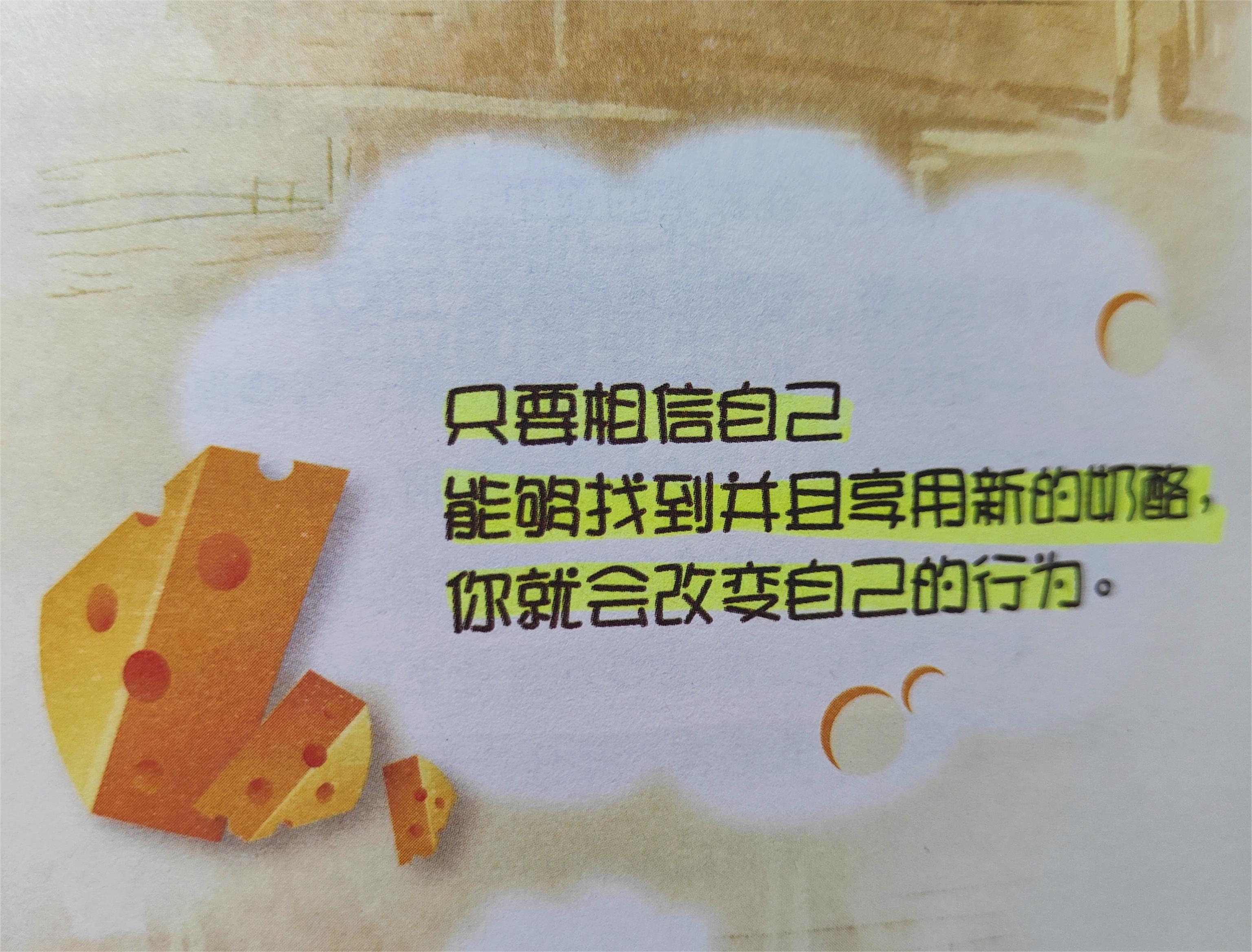 当巨变来临，是退缩，是内耗，还是一往无前？