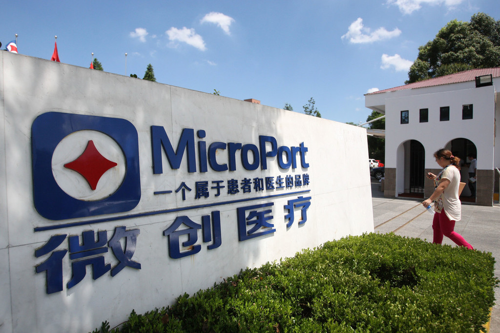 医疗器械厂家有哪些品牌,2020中国医疗器械公司10大品牌