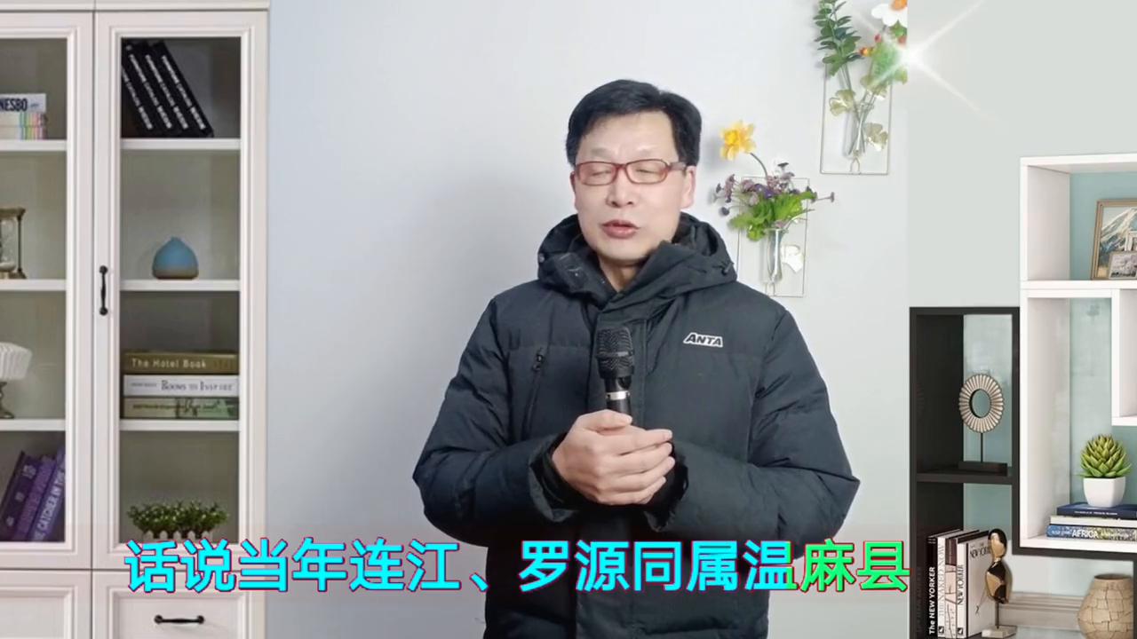 福建省罗源县是哪个区,罗源属于福建哪个市