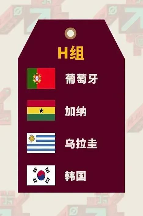 加纳加纳是什么意思,加纳是乌拉圭对手吗