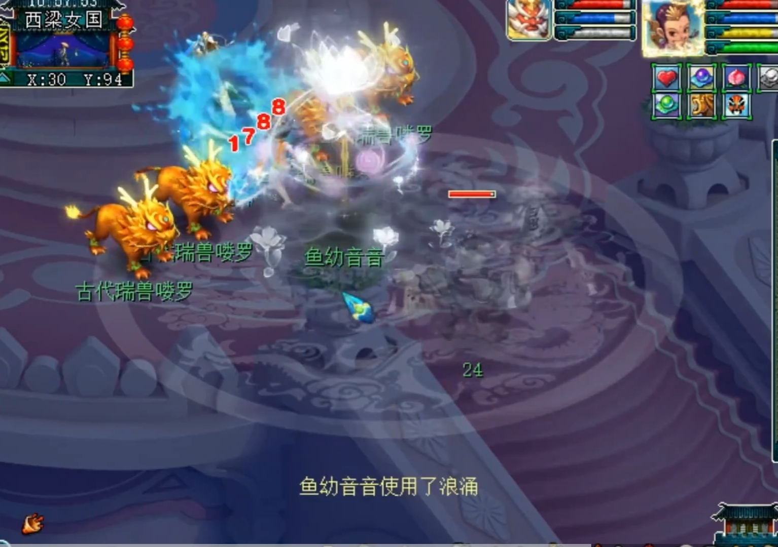 梦幻西游：不会横扫千军技能的89级另类大唐，挑战龙神可攻击15下