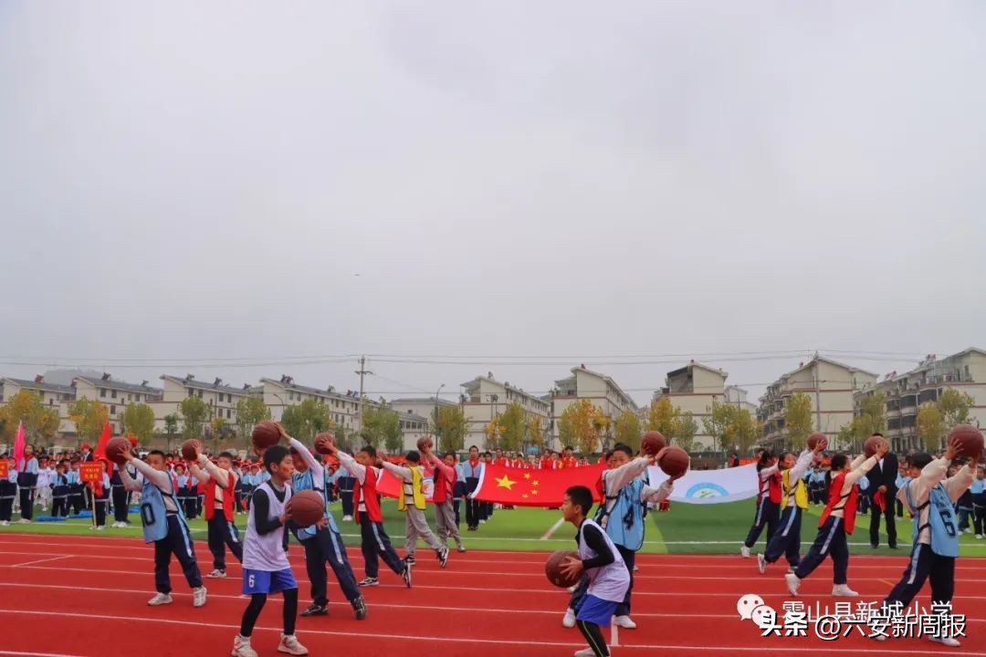 学习二十大运动谱新篇——霍山县新城小学第一届“豆芽杯”田径运动会