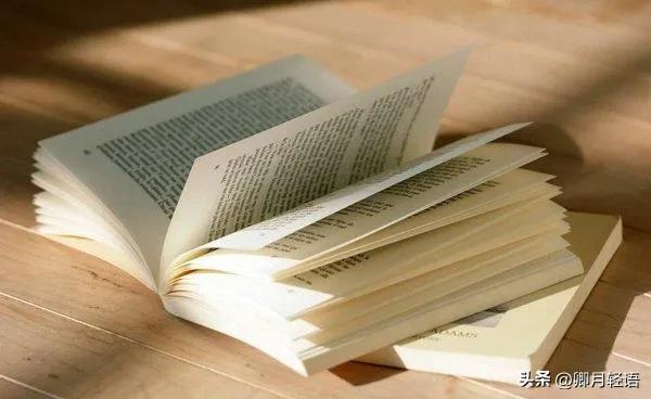 关于读书的名言名句,关于读书的名言名句加作者