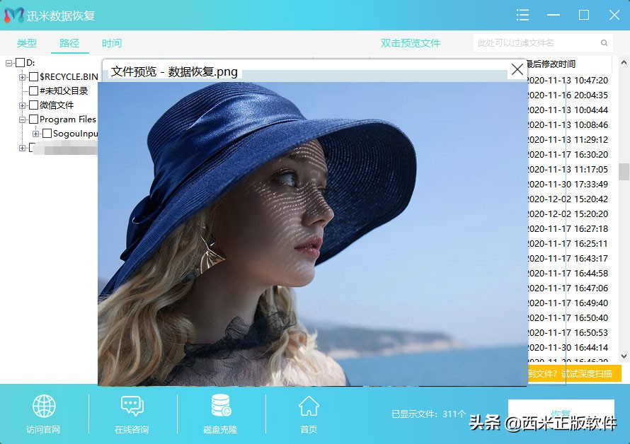 相机的内存卡损坏了照片怎么导出,相机内存卡照片丢了能不能复原
