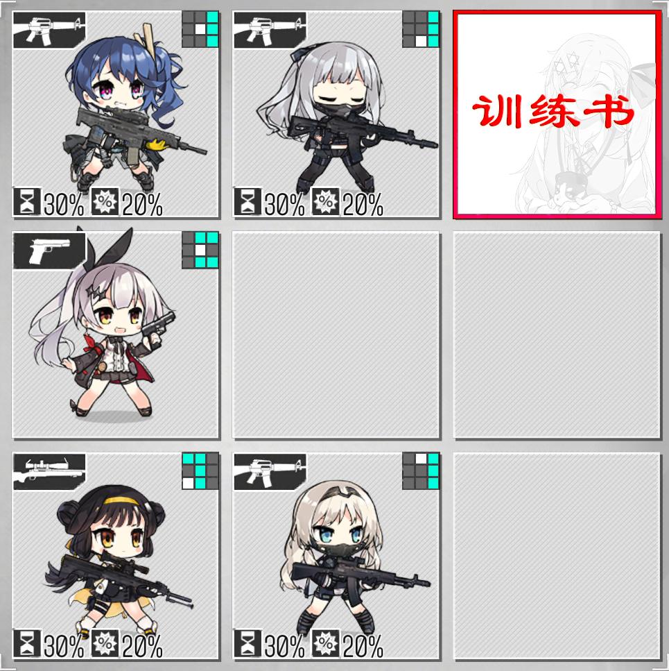 少女前线最新版本攻略,少女前线苹果渠道服