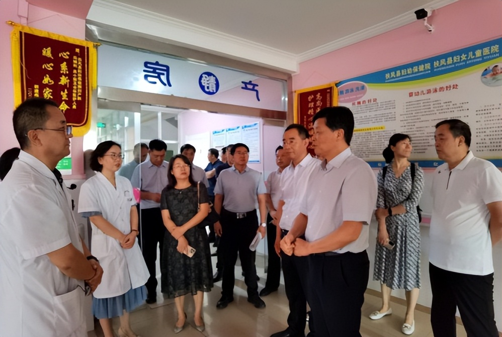 陕西省政协调研组到扶风县妇幼保健院开展专题调研