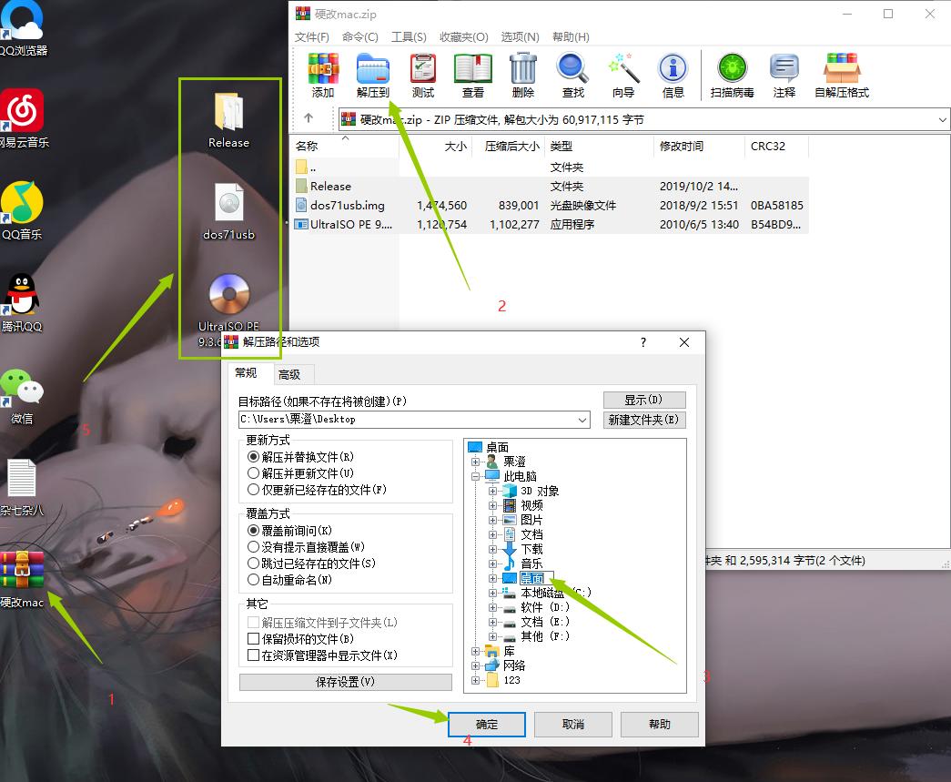 如何更改电脑机器码mac,win11改mac机器码