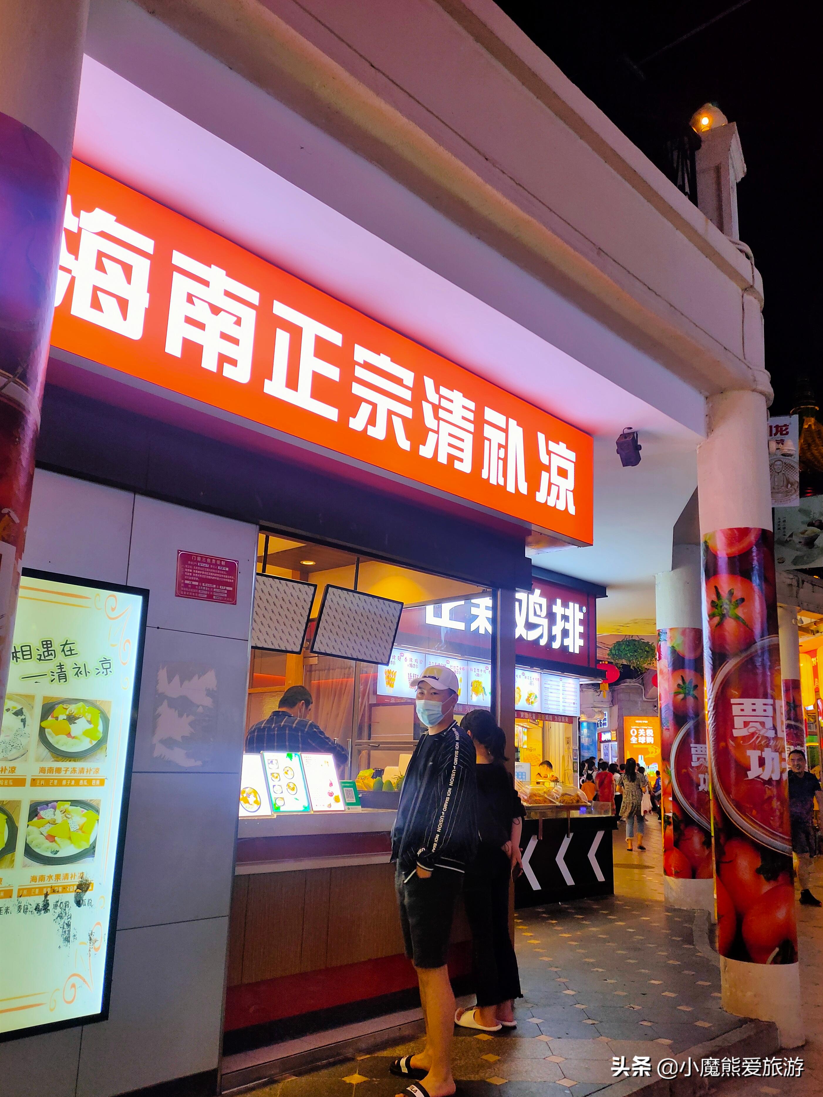 我想去海南过冬,我想去海南