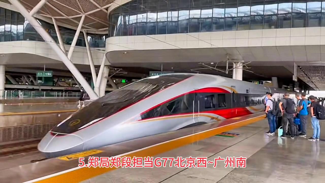 广州局g6069次列车,g字头列车车次大全