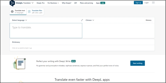 免费中英文翻译软件哪个好 (免费维汉翻译软件手机版)