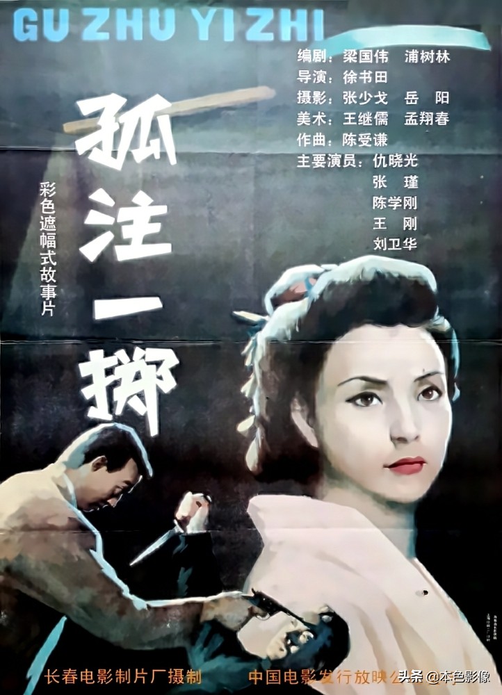 六十年代国产电影大全,七十年代国产电影大全