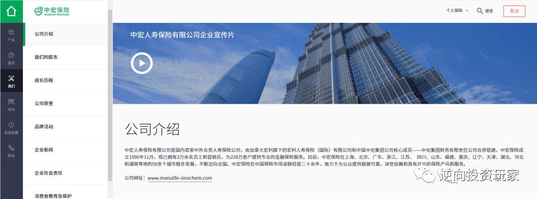 宏利环球货币保障计划话术,宏利环球基金怎么样