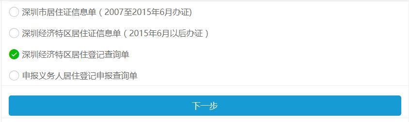深圳社保代缴费用是多少,劳务派遣代缴深圳社保合法吗