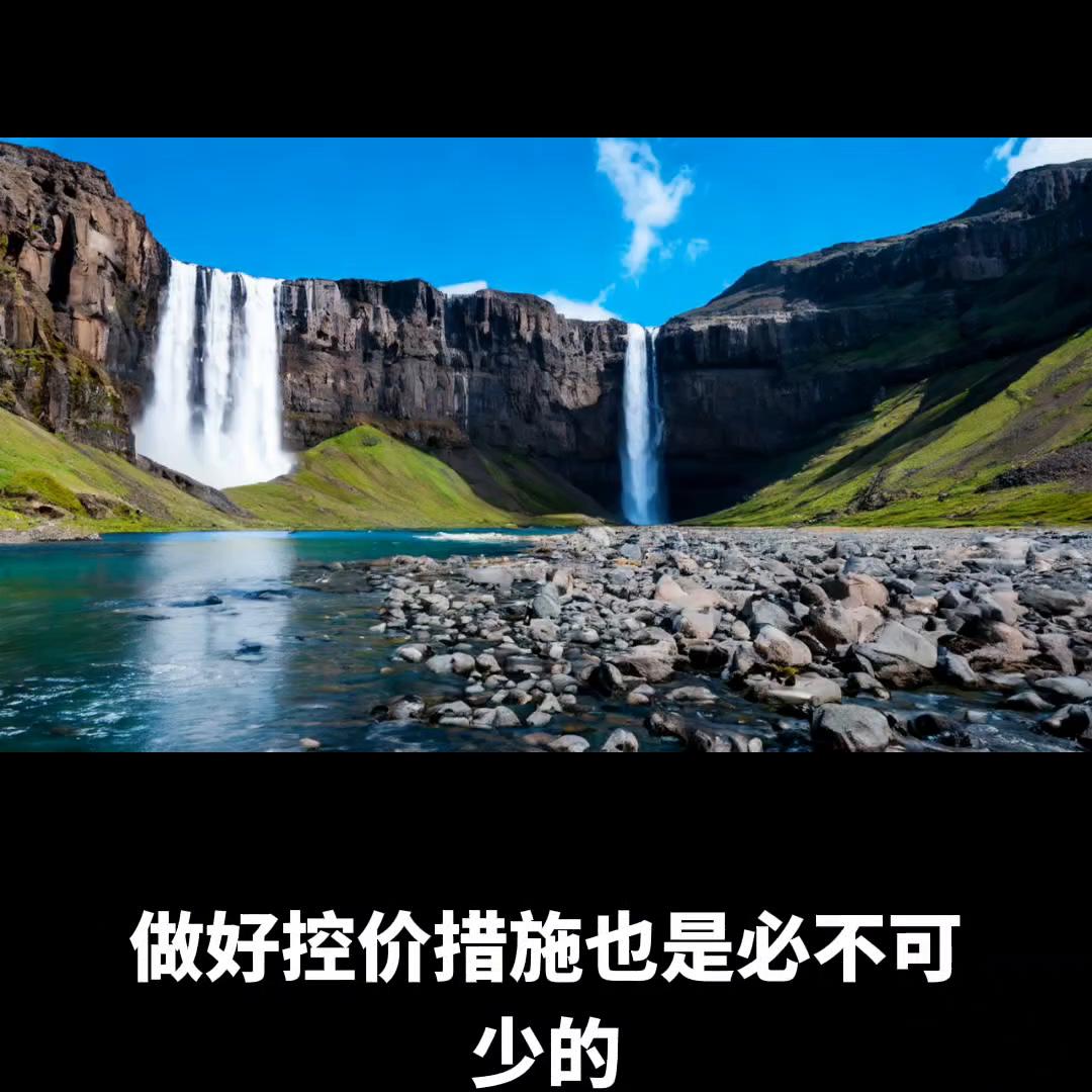 拼多多直播场控使用方法,控价产品拼多多怎么做