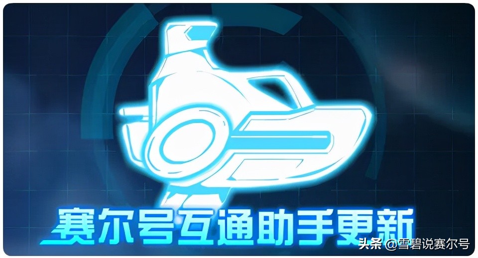 赛尔号新春值得兑换的精灵因子,赛尔号元旦活动