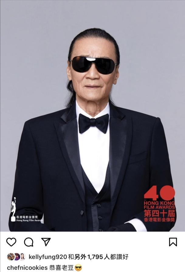 85岁谢贤首获金像影帝，被林家栋搀扶上台，3年前获得终身成就奖