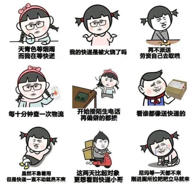 说出你最遗憾的一次网购经历,还记得你第一次网购吗