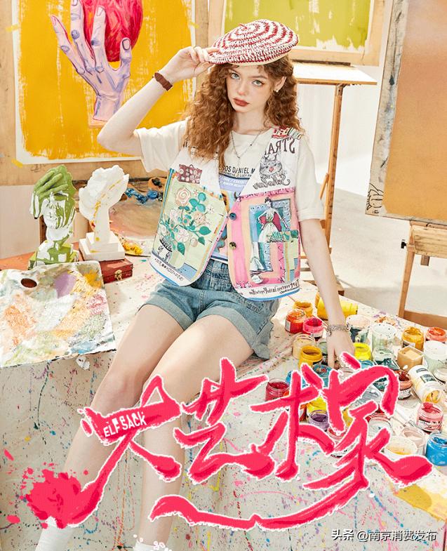 妖精的口袋奥莱旗舰店,妖精的口袋服饰奥莱旗舰店