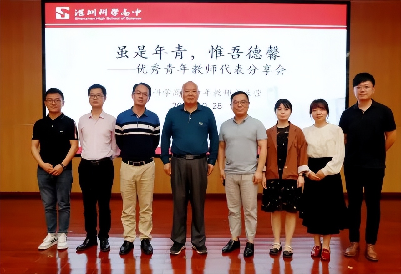 深圳科学高中2021高考,深圳科学高中2021排名