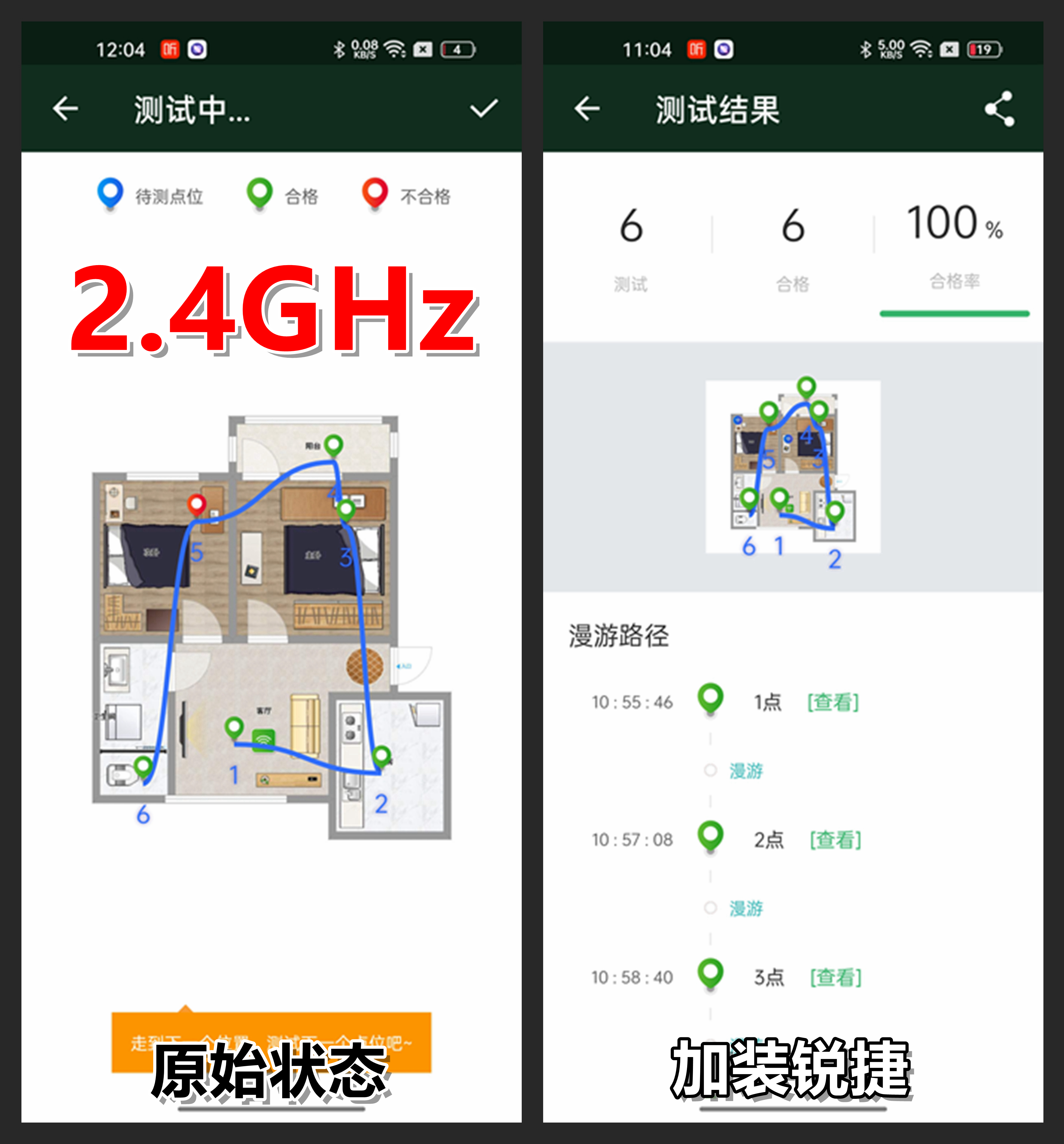 入户500M,两堵墙外卡成狗?如何用好锐捷小兔子改善家庭网络环境