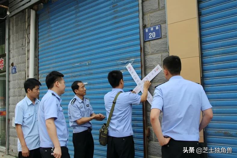 门店被贴封条需要处理么,店铺被派出所贴了封条怎么办