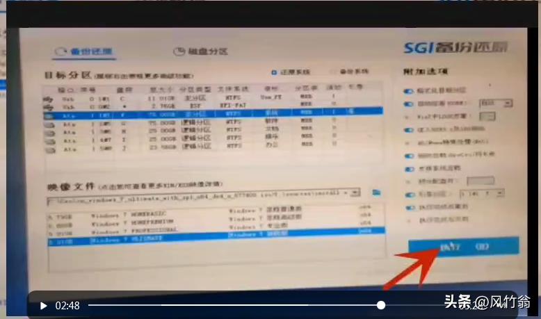 电脑系统重装教程最新,电脑系统重装教程u盘的制作