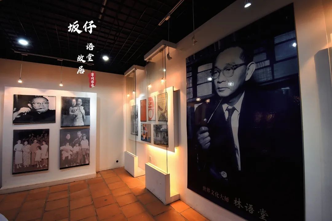 逛漳州平和林语堂故居泡温泉,平和坂仔林语堂故居诗句