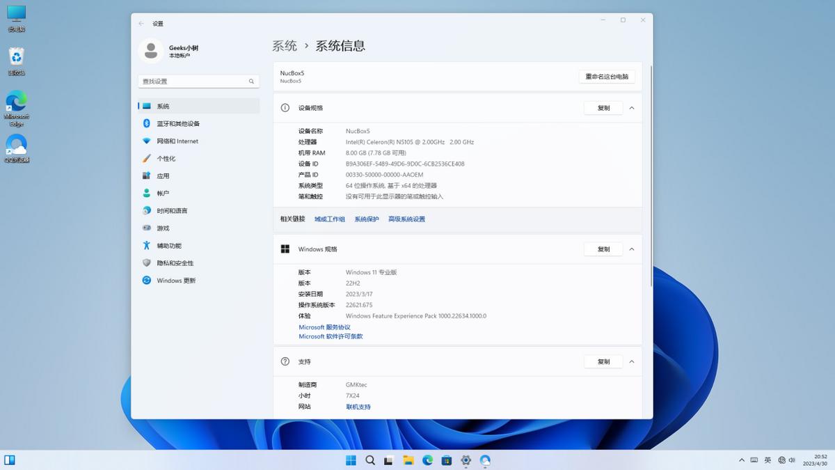 gmk极摩客如何使用,摸鱼一分钟12000是怎么做到的