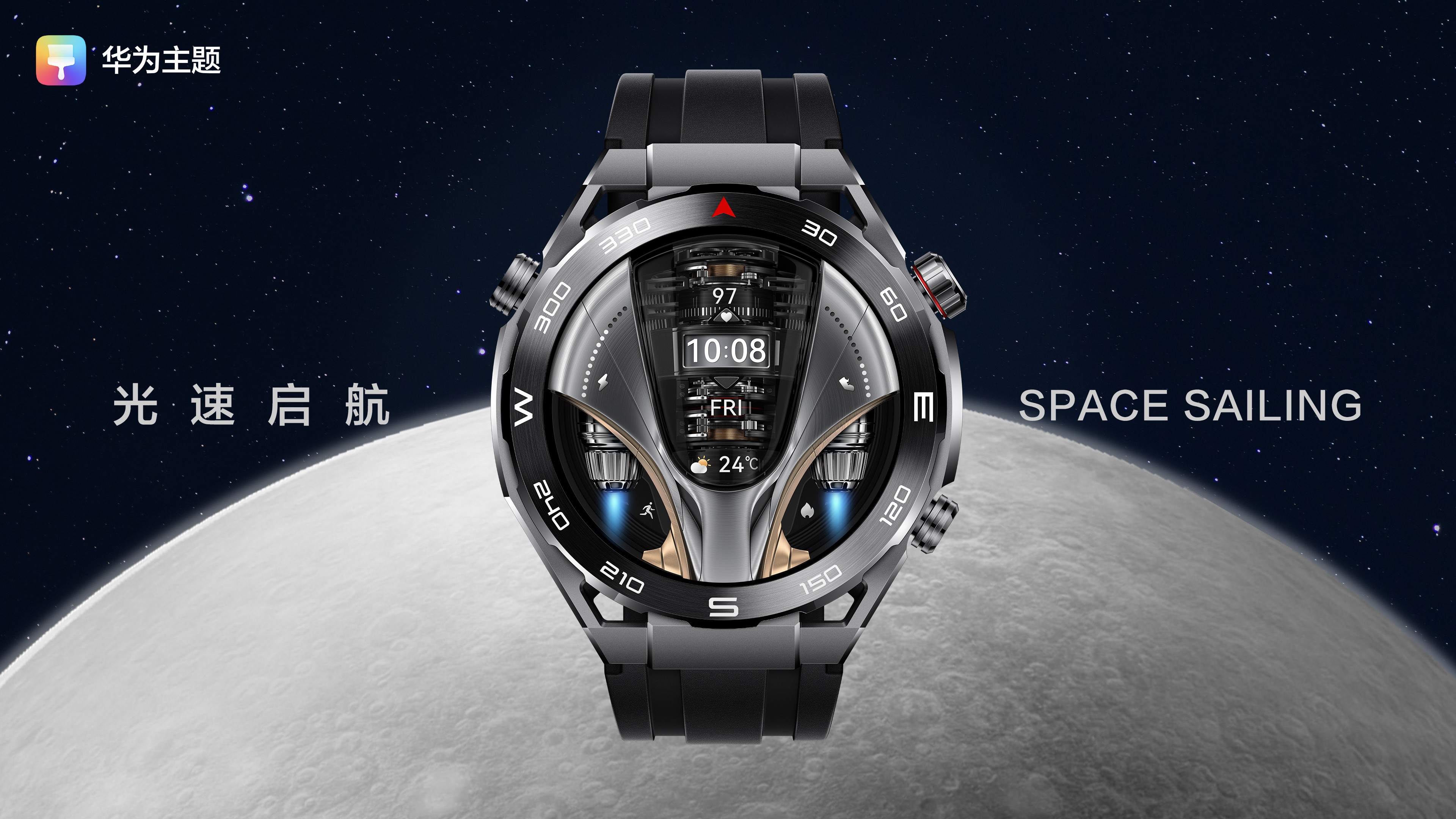 华为简约发光表盘,华为太空液晶动态表盘展示