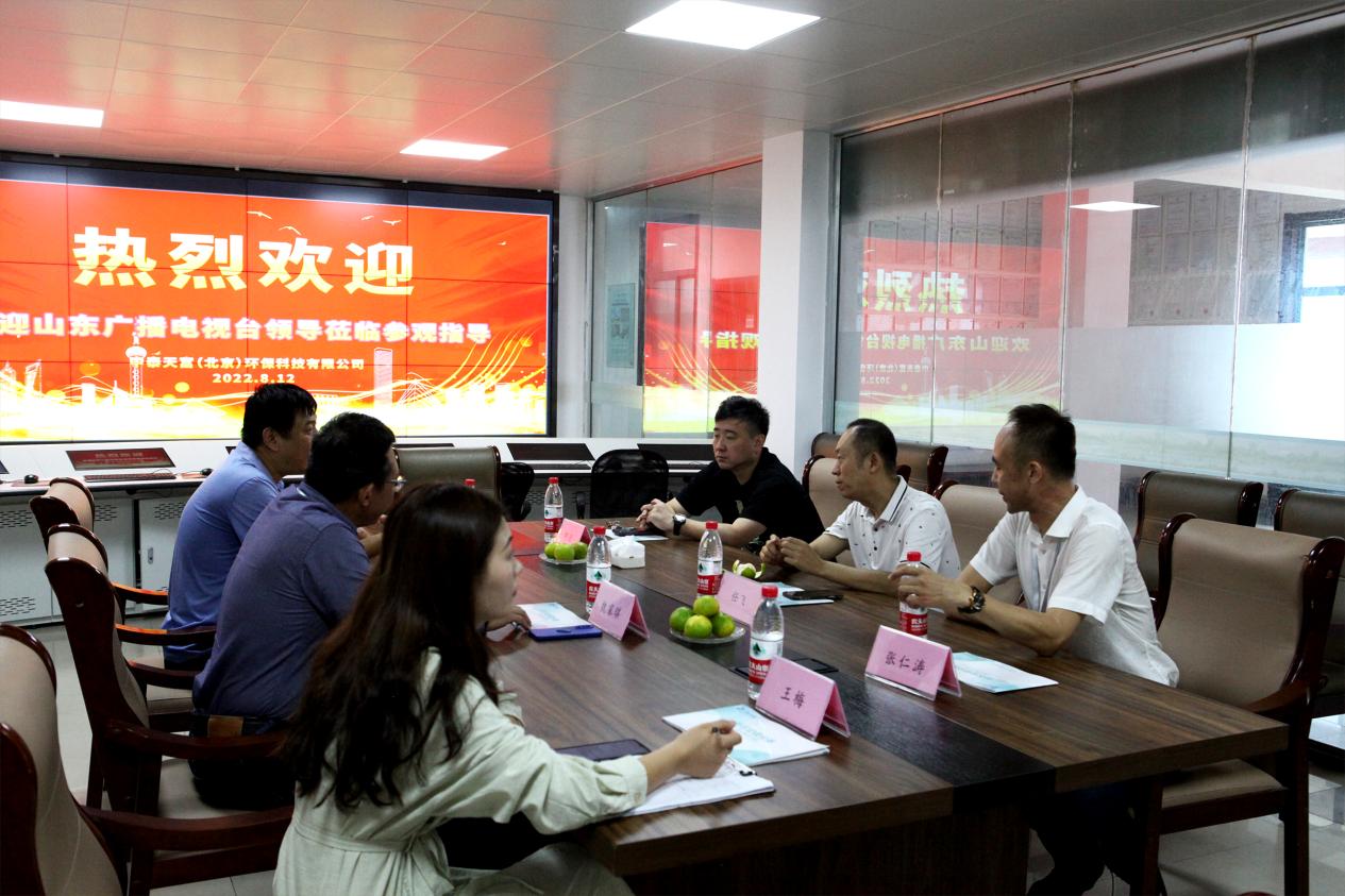 山东广播电视台《生活帮》主持人阿速莅临“垃圾分类家”调研交流