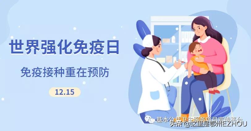 怎么增强孩子抵抗力和免疫力,孩子增强免疫力的药有哪些