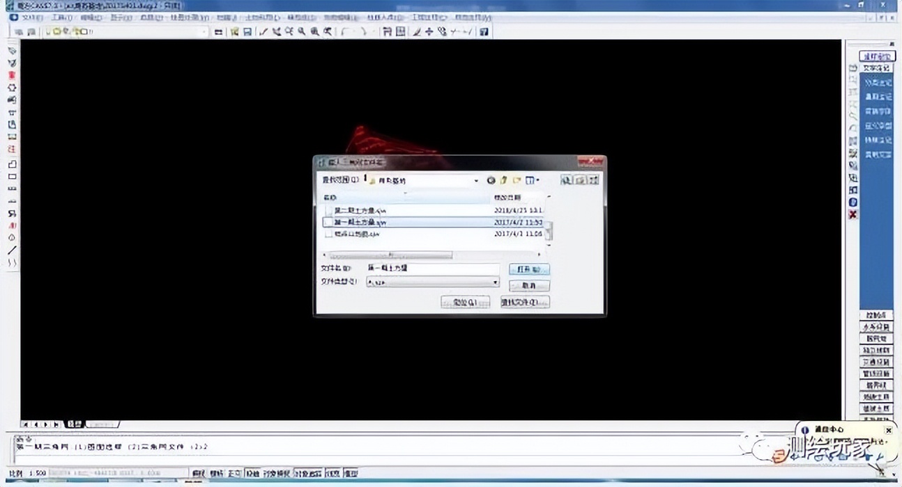 如何计算两期土方指定区域的土方,有了土方工程图怎么计算土方量