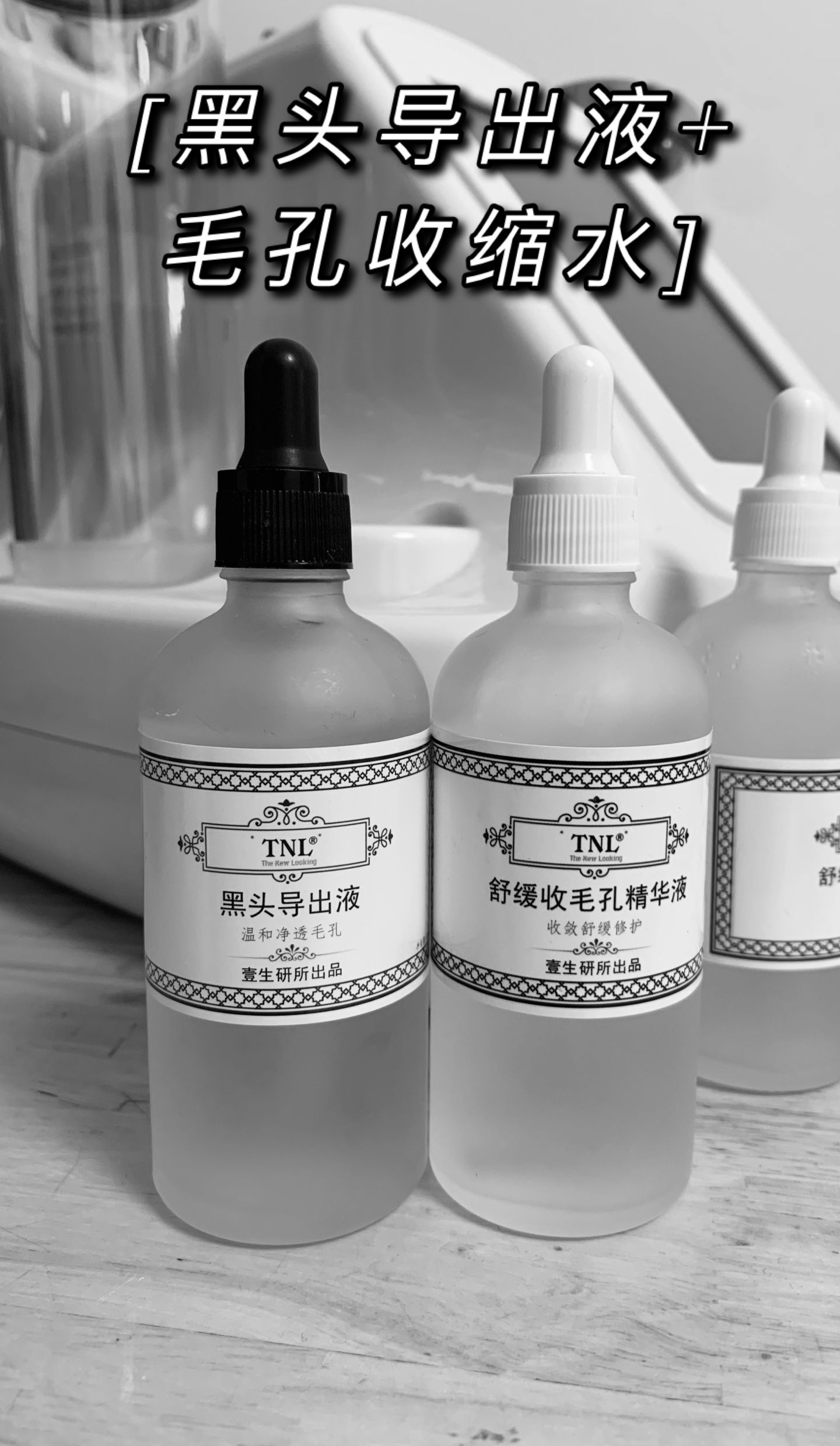 去除鼻子黑头收缩毛孔小妙招,鼻子黑头毛孔大抹什么药膏