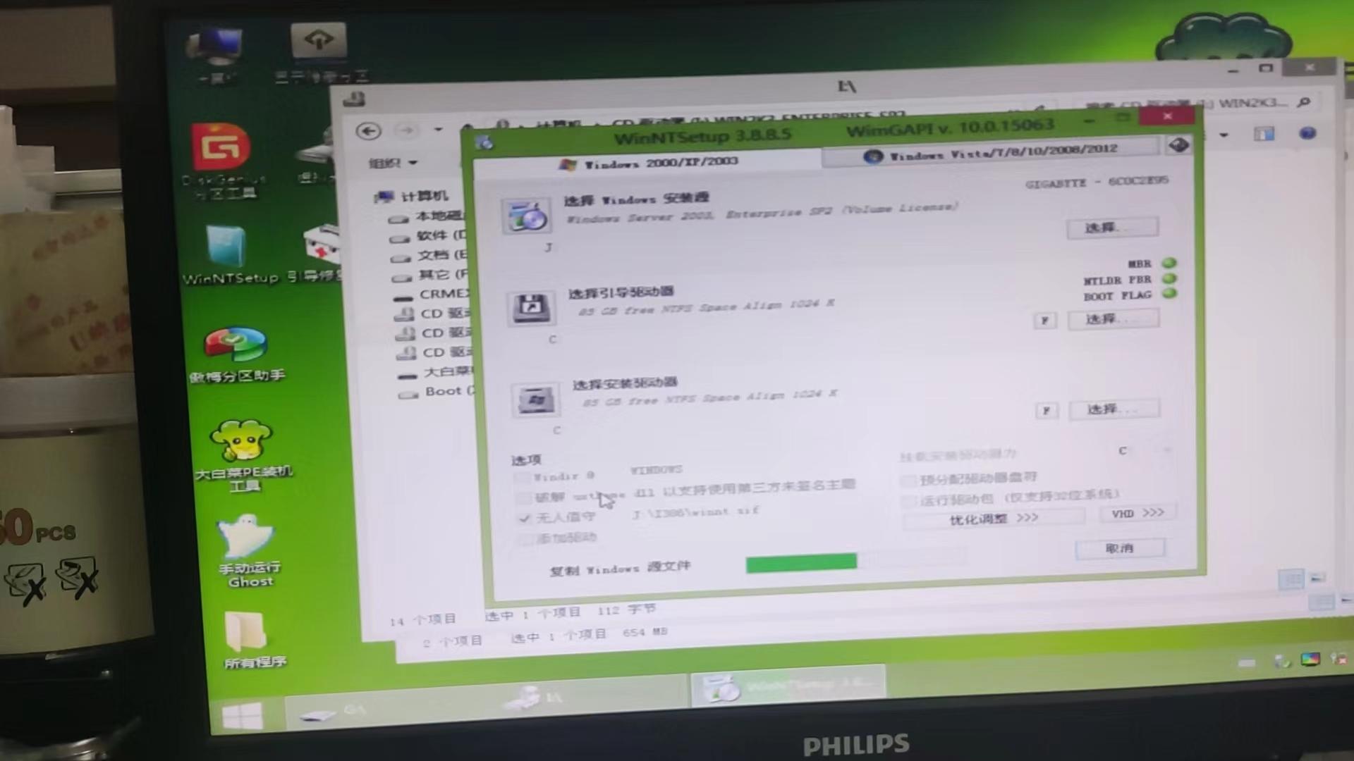 无光驱安装xp原版,ibm无光驱怎么安装苹果