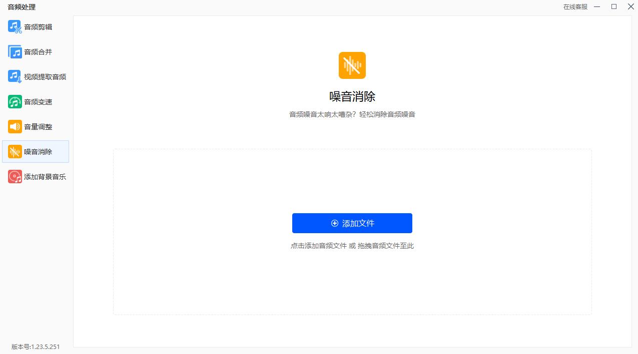 怎样才能快速清除视频中的杂音,怎样清除视频中的噪音保留人声