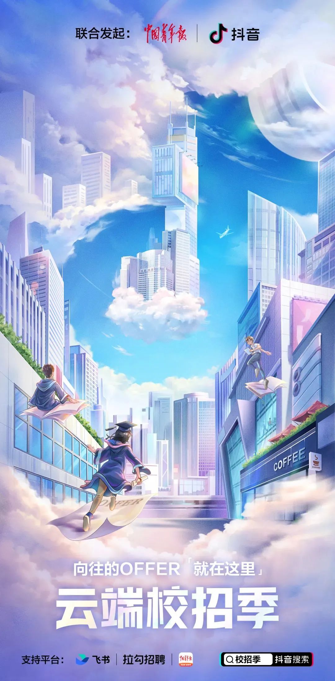 到淘宝找新店铺的工作靠谱吗,在淘宝上找兼职工作该找什么平台