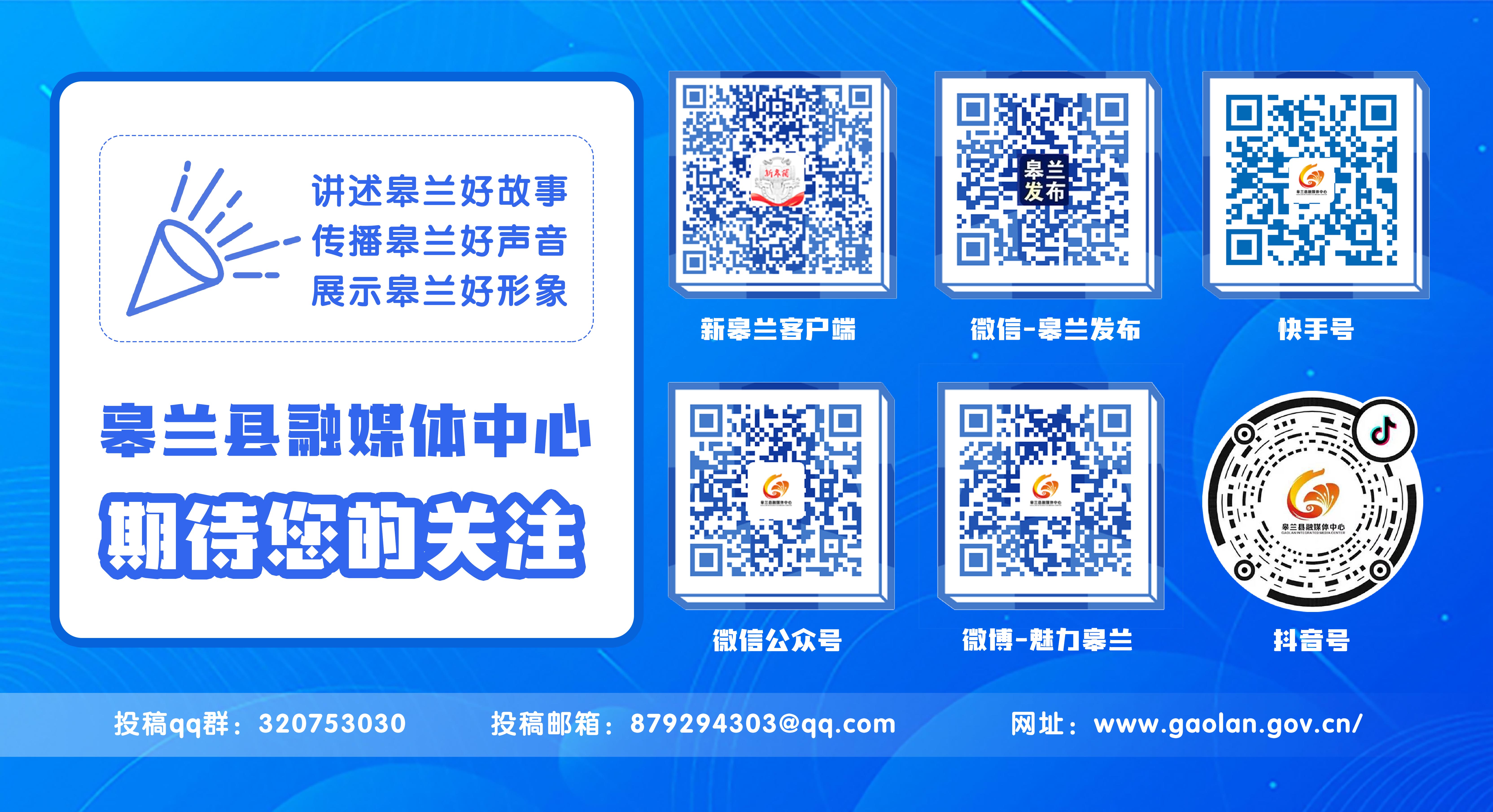 兰州市夏季食品安全,皋兰县食品安全宣传简报