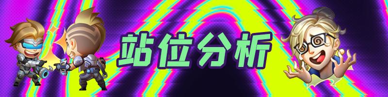 无脑上大师的阵容,无脑上大师s11