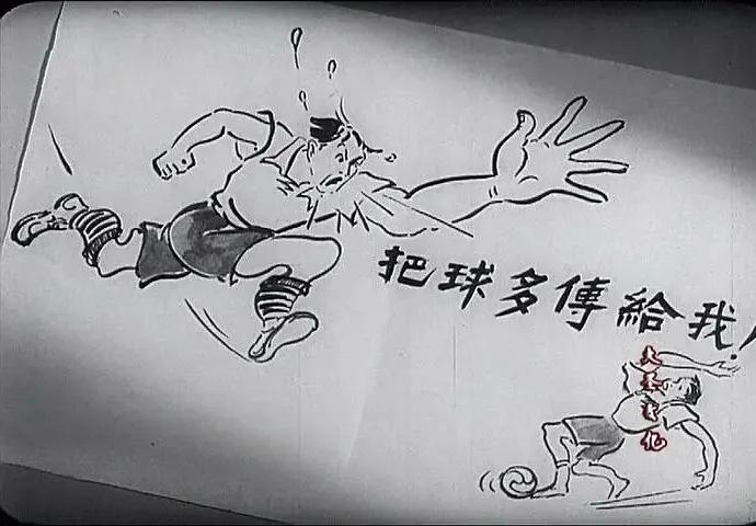 老电影小足球队完整版,电影小足球队1965