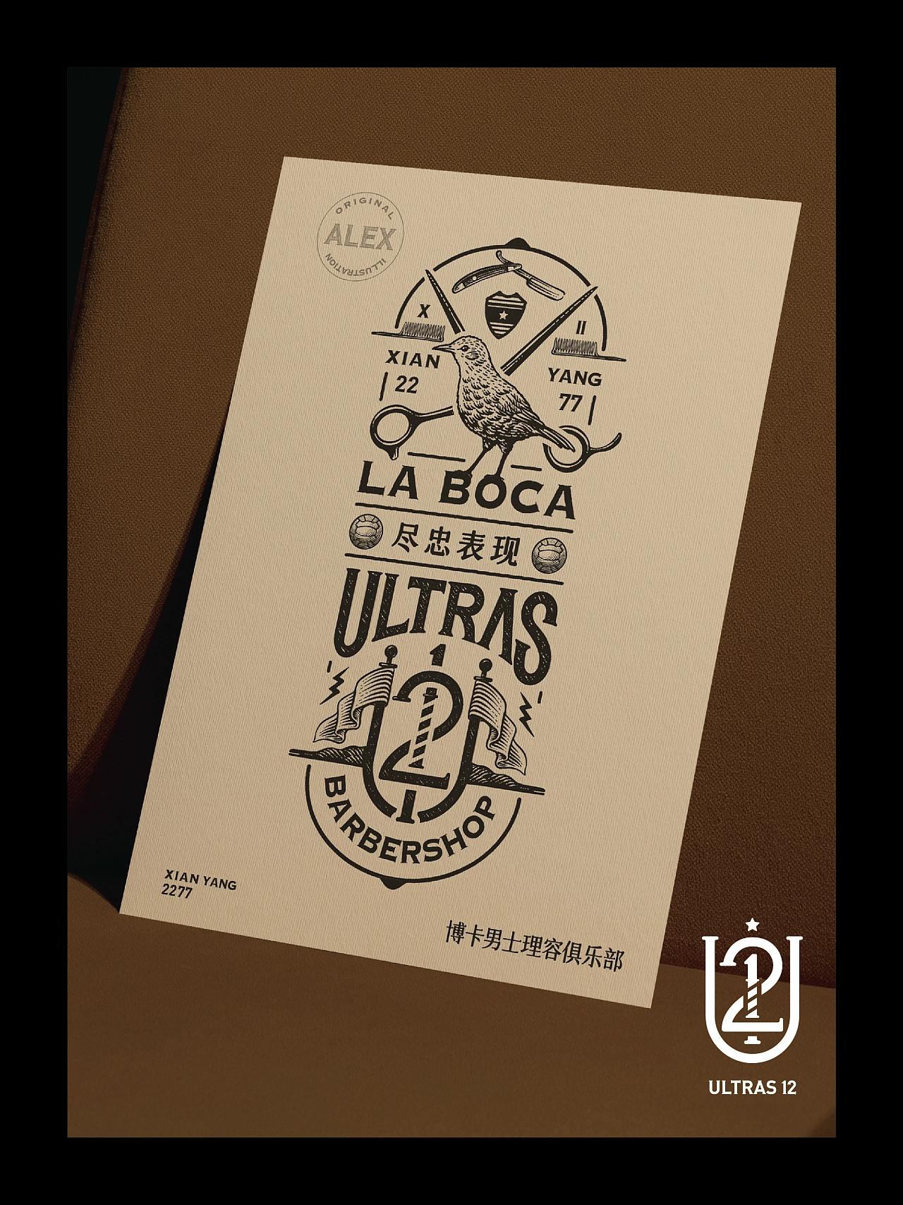 如何打造轻熟男风格男装,复古男士理容馆