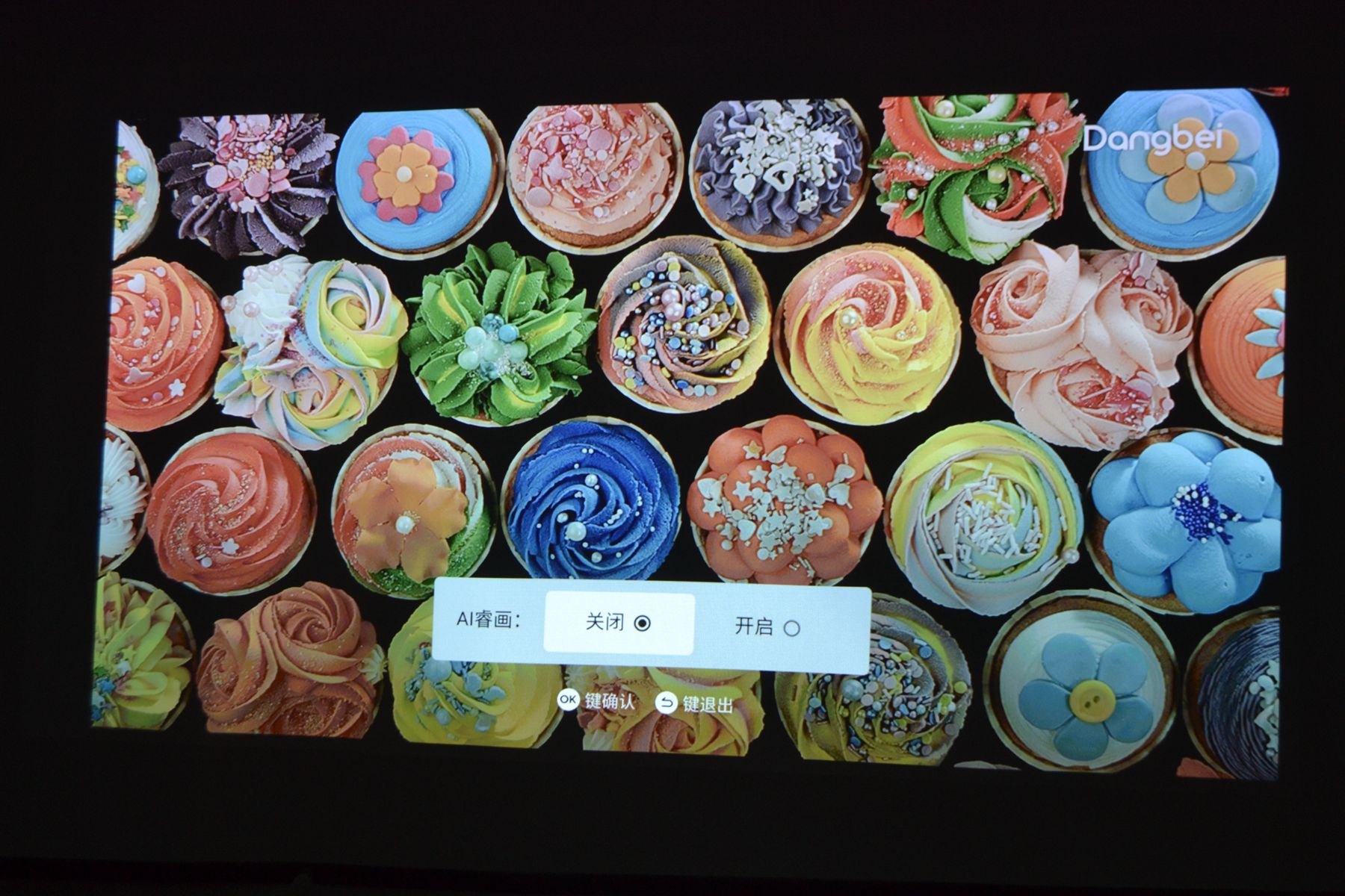 当贝x5投影可以投影多少寸,当贝x5投影评测