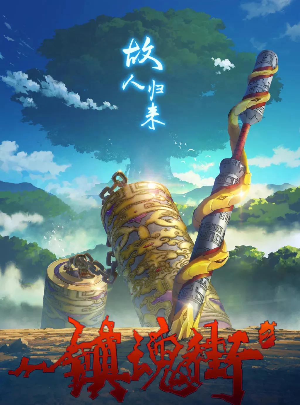 强烈推荐的十部动漫,推荐10部你没看过的动漫