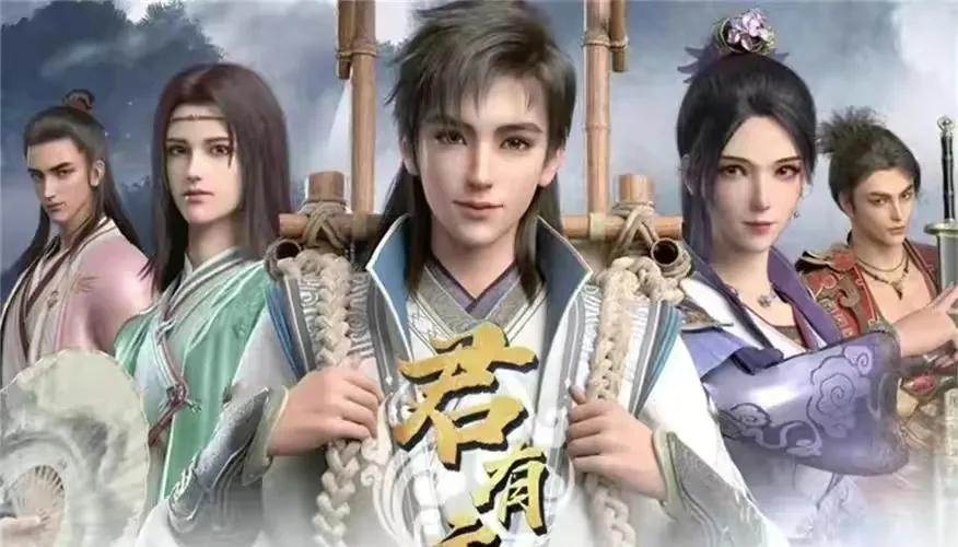 必看国漫免费,五部央视推荐的国漫