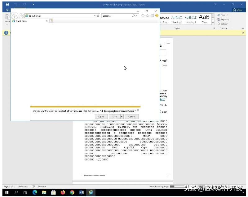EarthPreta的最新隐蔽攻击策略（下篇）